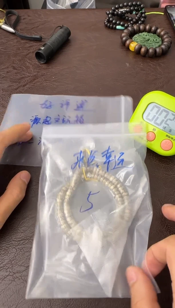 文玩核桃吊坠?***运11111