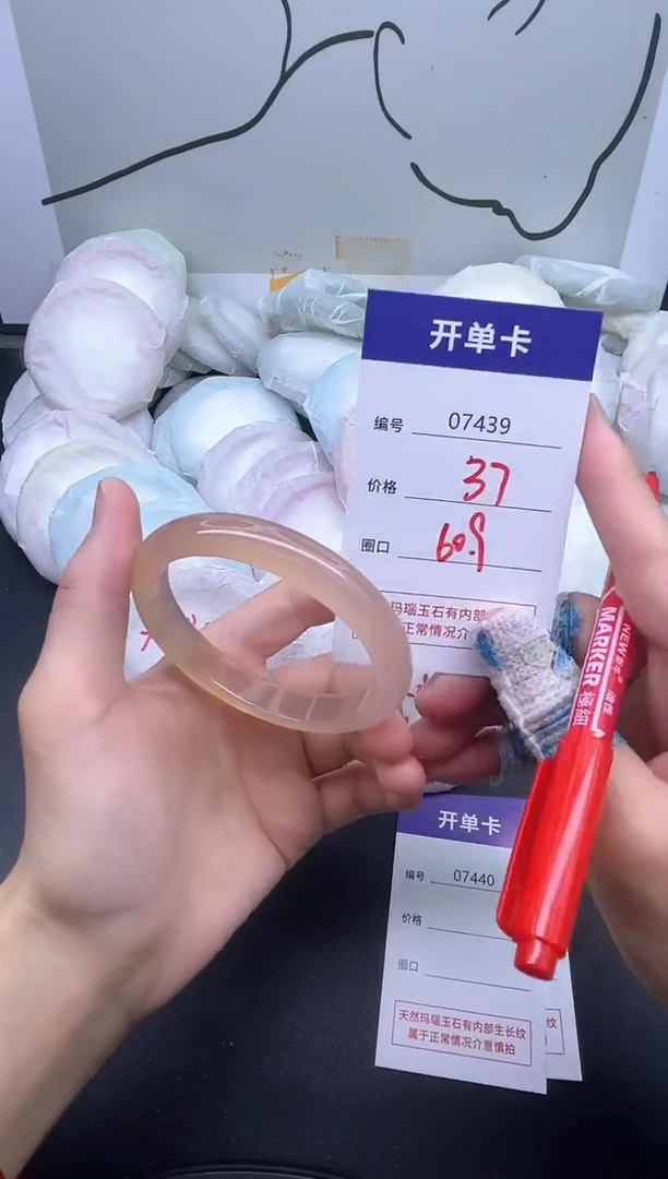 手镯玛瑙/玉髓未镶嵌7439