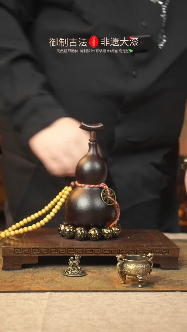 【闪购商品】417大漆葫芦一物一拍记葫堂出品