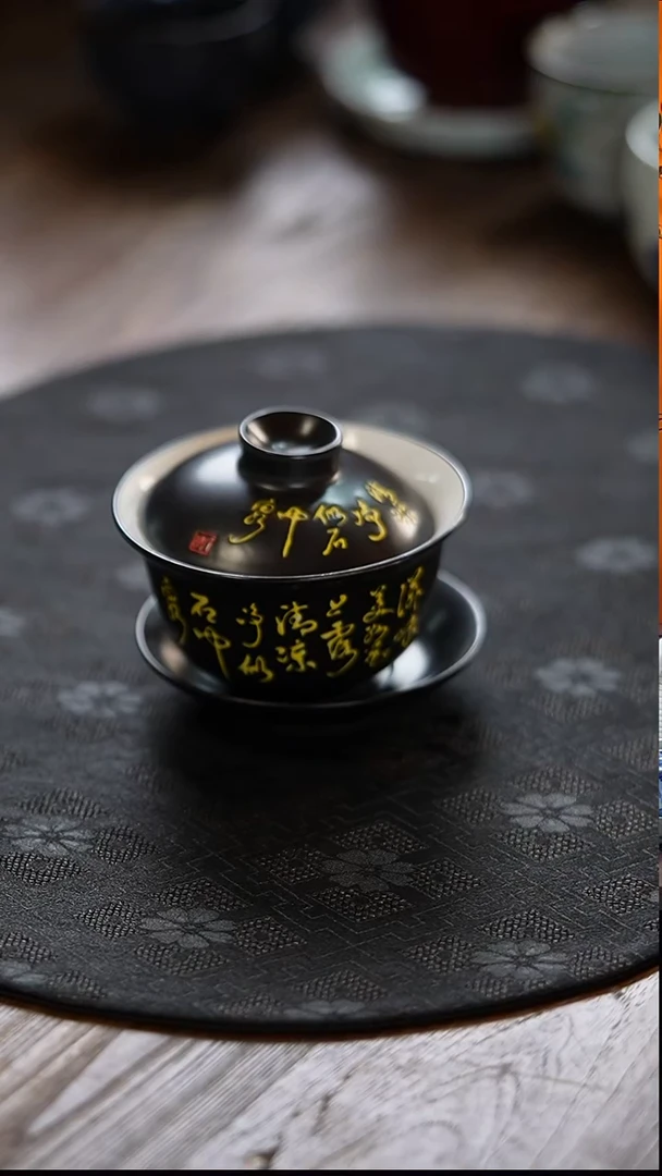 瓷景德镇纯手工纯手绘书法三才黑色盖碗