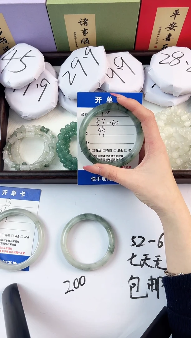 未镶嵌手镯石英质玉14
