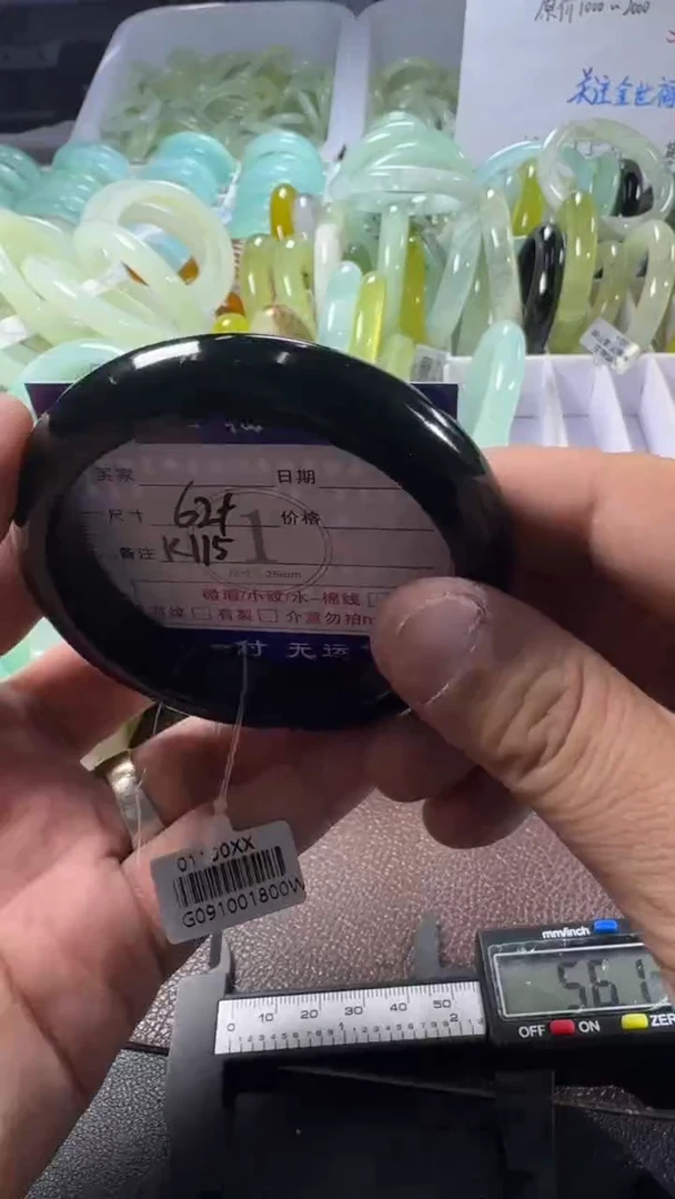未镶嵌蛇纹石玉手镯1