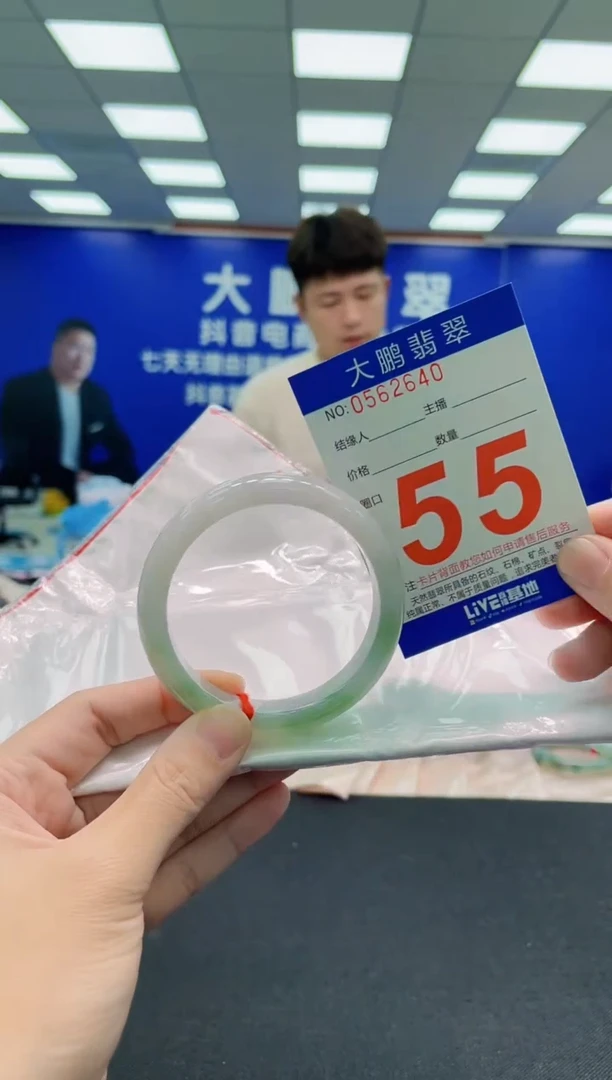 未镶嵌手镯翡翠AAAAAAAAA