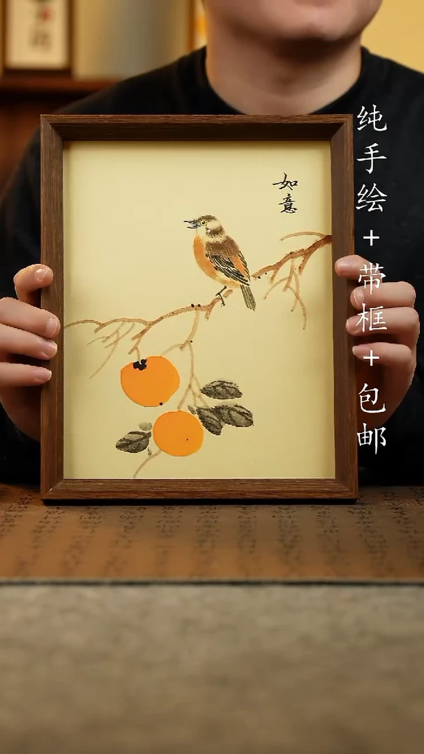 国画原创纯手绘国风国画摆台；画芯+画框23*27.5