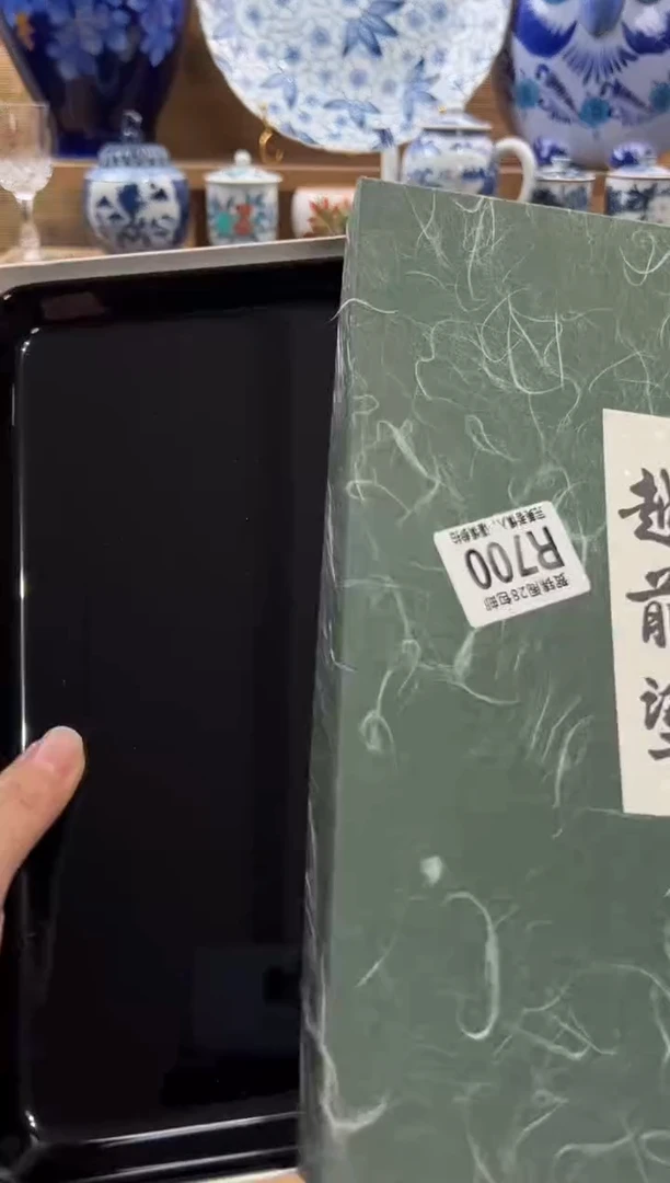 瓷片小*宙满28米包邮 R700