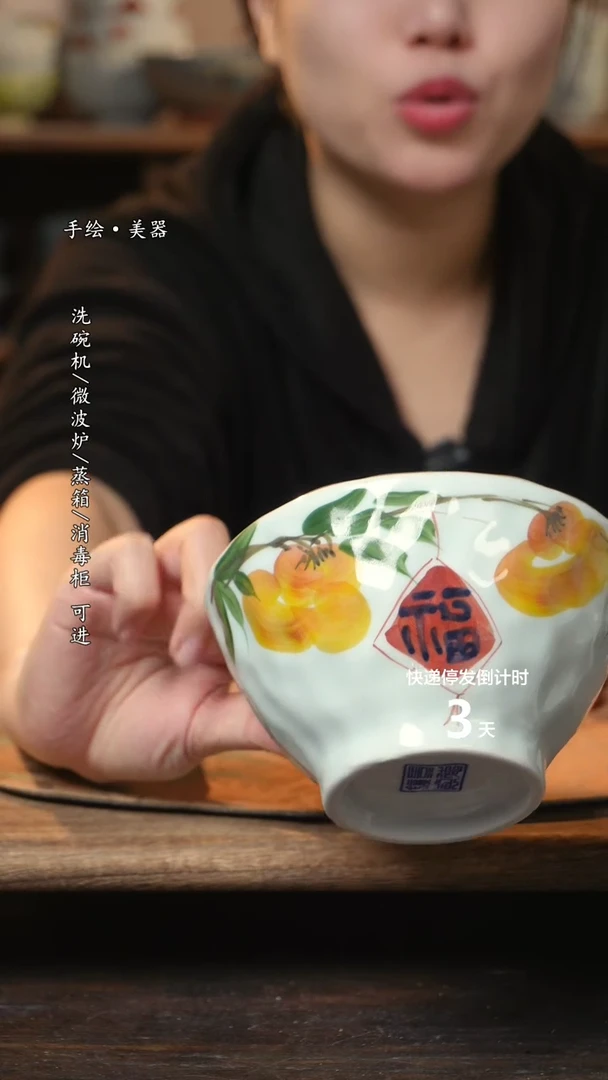 【闪购商品】碗1个景德镇高温瓷釉下瓷食品级