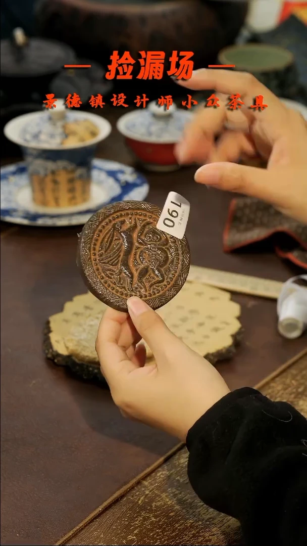 景德镇纯手工手作190