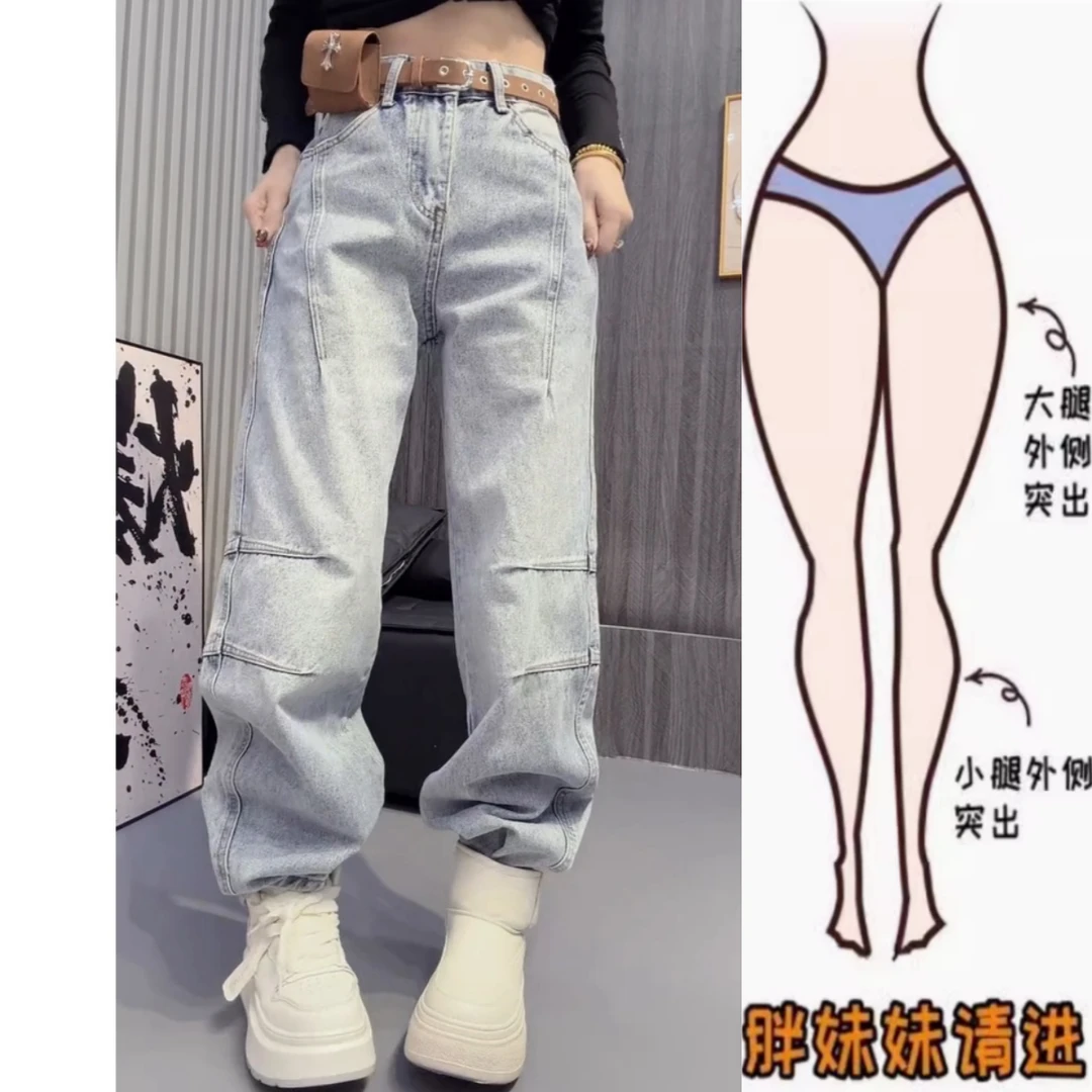 景倩妮潮流设计感弯刀水洗牛仔裤2025冬季新款加绒显瘦窄版阔腿裤