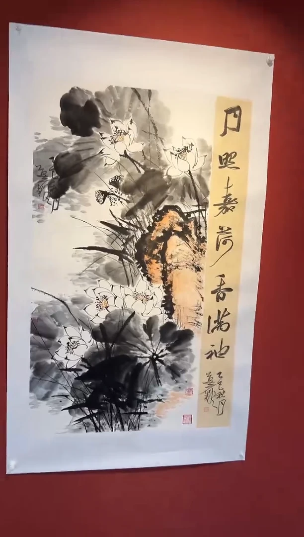 书法莫痴国画展品