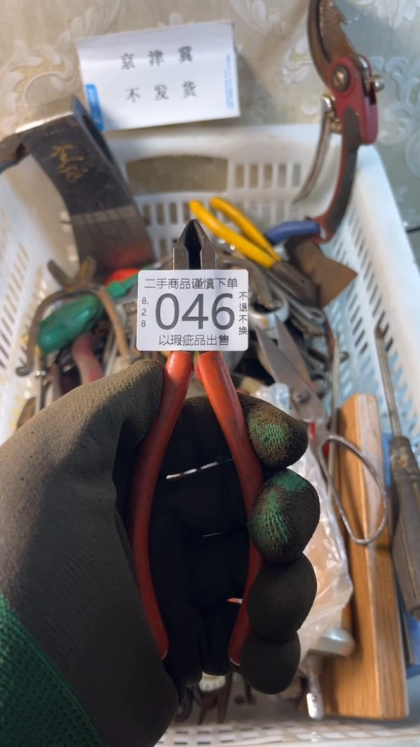 十*.闪购链接直接付款