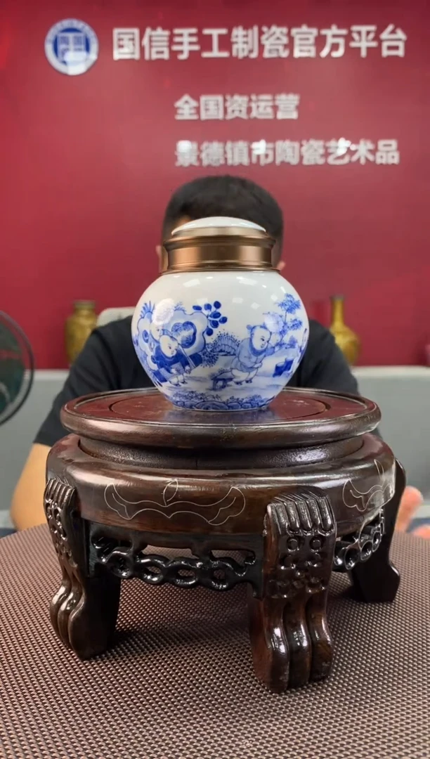 陶瓷a209景德镇瓷器一件