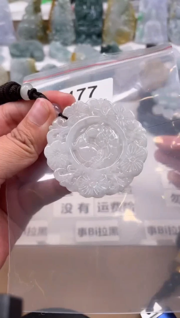 【闪购商品】翡翠颈饰未镶嵌天然缅甸A货翡翠177