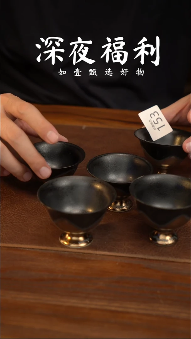 如壹陶艺甄选好物同款一个