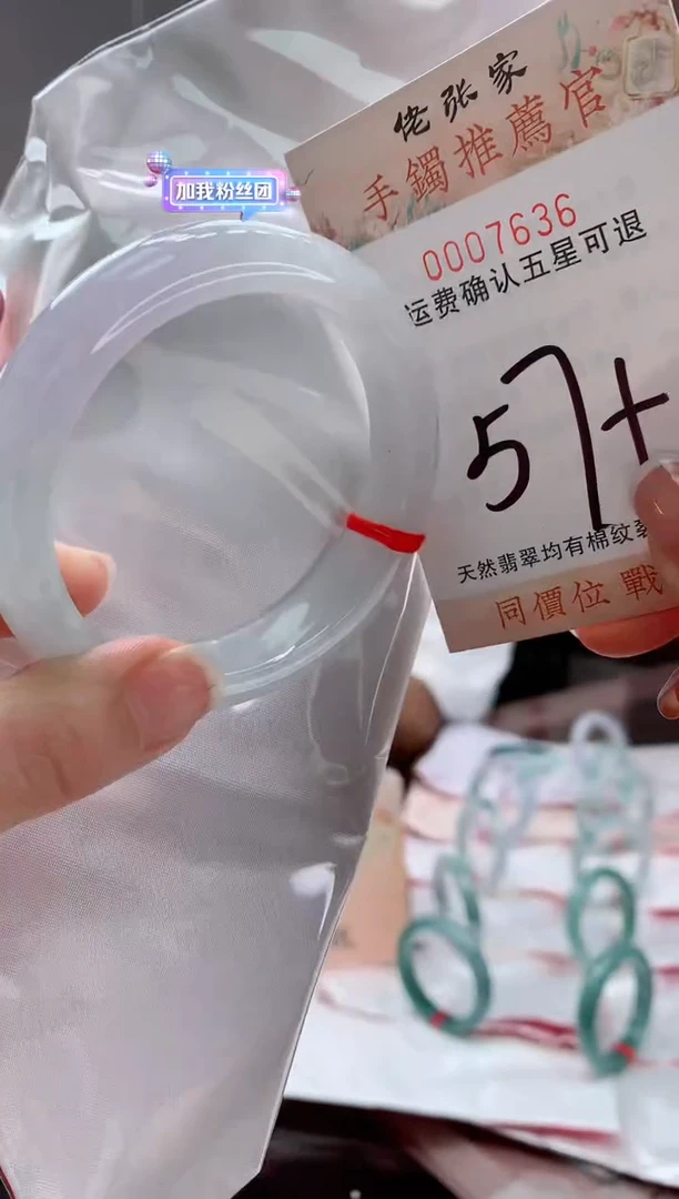 未镶嵌手镯翡翠天然缅甸A货翡翠