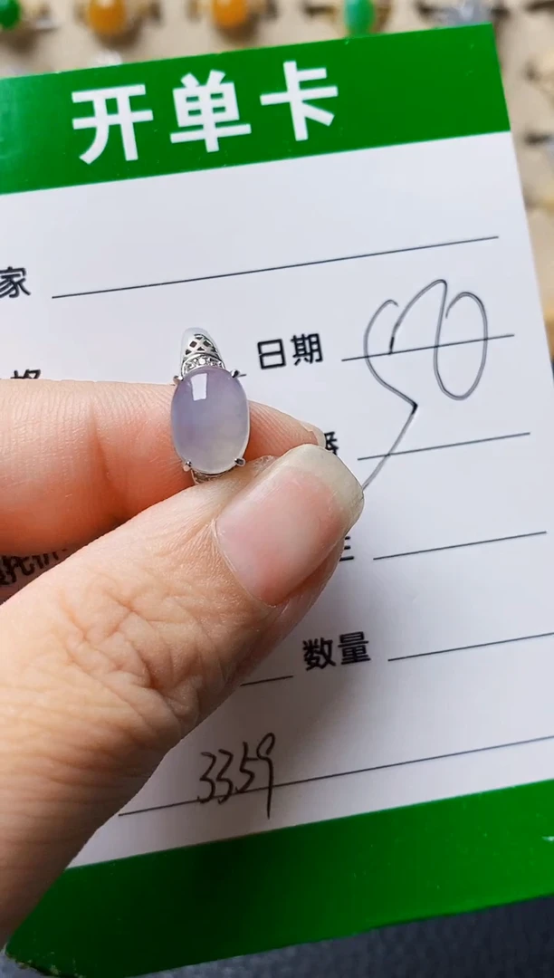 银S925镶嵌戒指翡翠3359