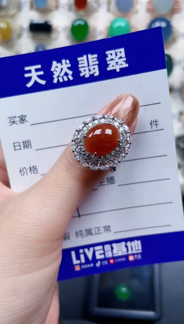 银S925镶嵌戒指翡翠654