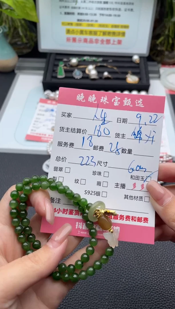 颈饰未镶嵌和田玉?****?项链