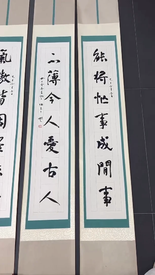 书法书法对联一副0183719