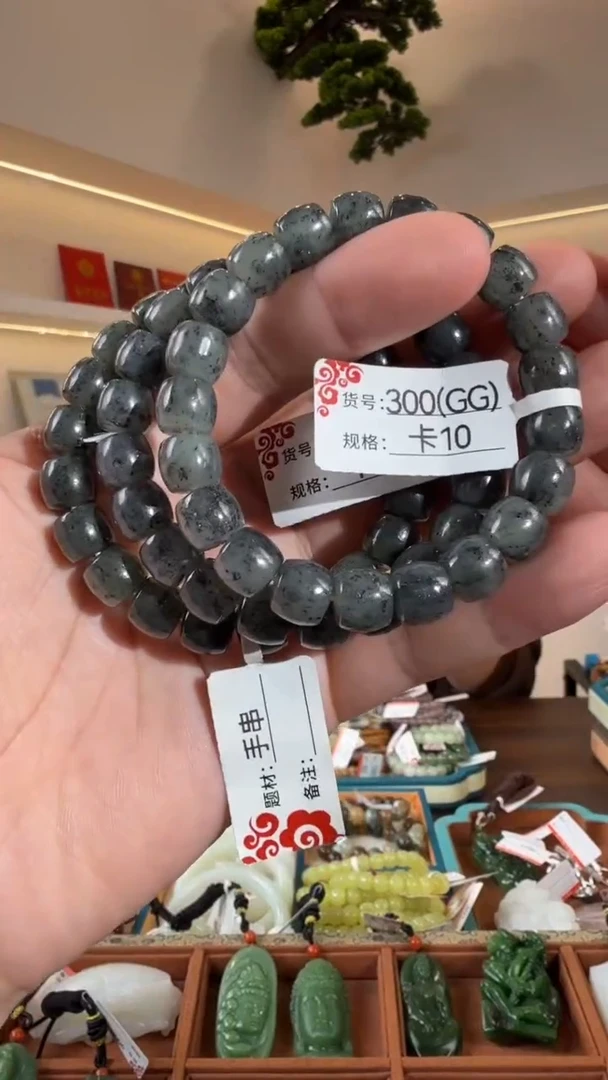 未镶嵌手串和田玉10多样性发货发其中一件GG