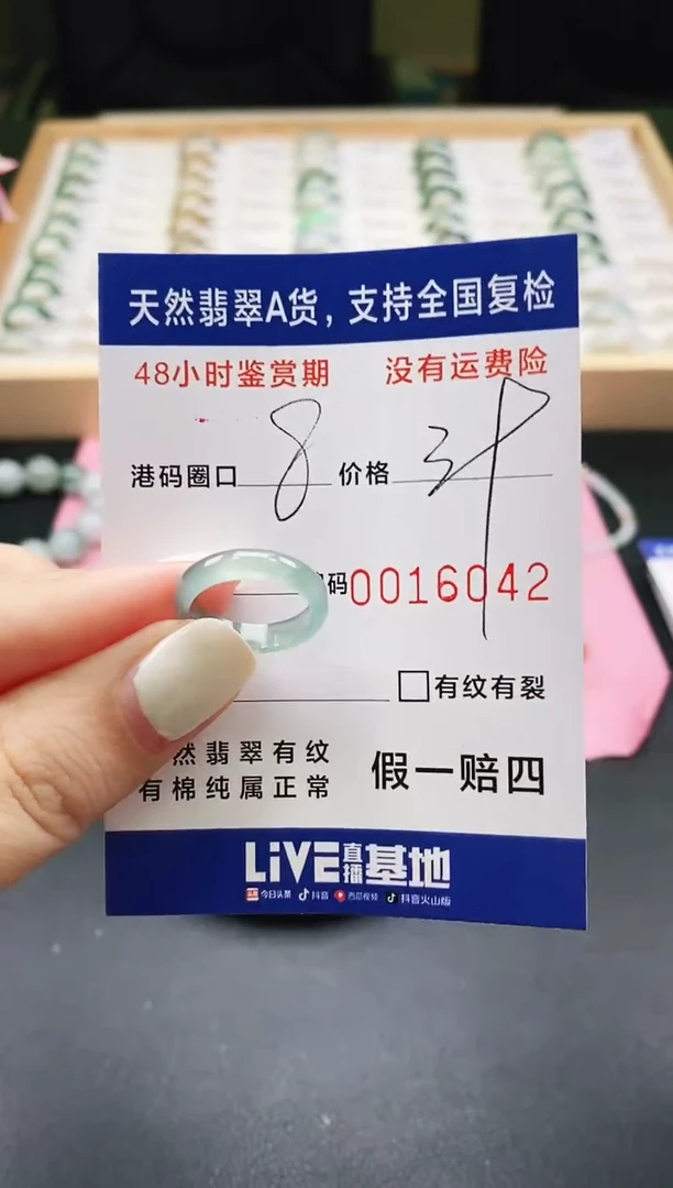 未镶嵌戒指翡翠天然A货翡翠戒圈6042