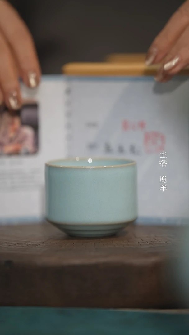 不*笑同心杯-玉松大师手签款-羊