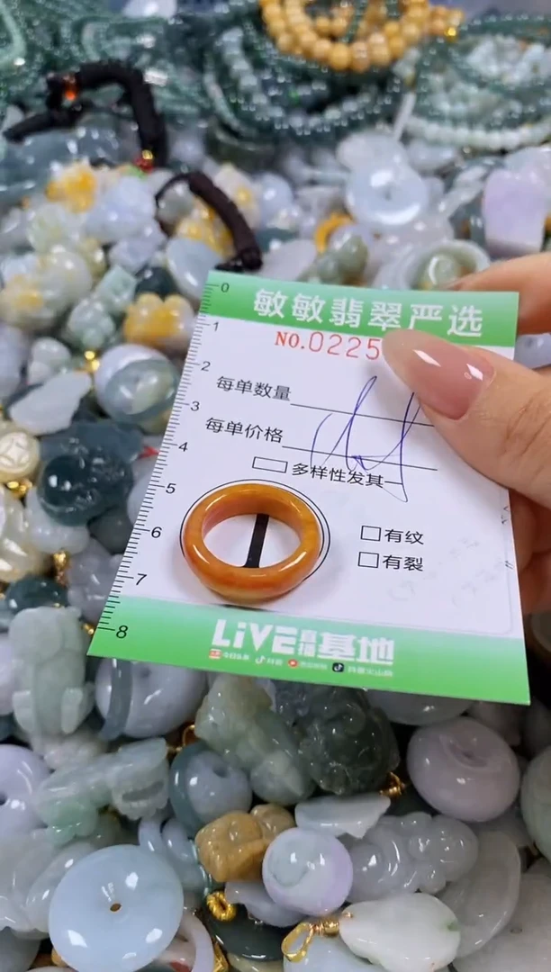 翡翠未镶嵌颈饰闪购0225421