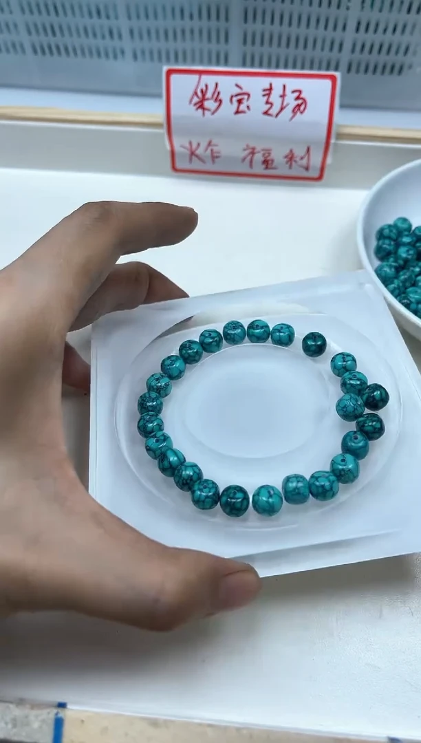 手饰玛瑙未镶嵌D383 乌兰花7*8mm10颗15元