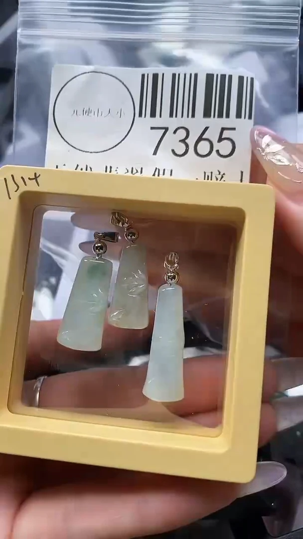 吊坠(不含链)未镶嵌翡翠7365