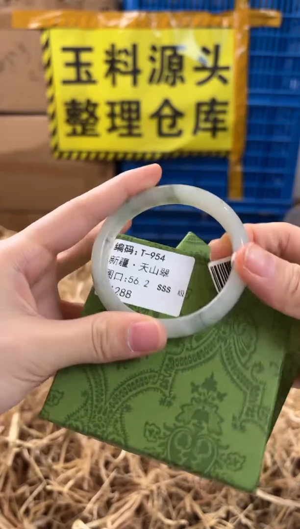 未镶嵌手镯石英质玉T954