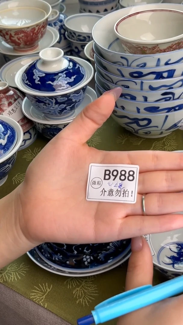 瓷片B988*3景德镇毛仔柴窑杯
