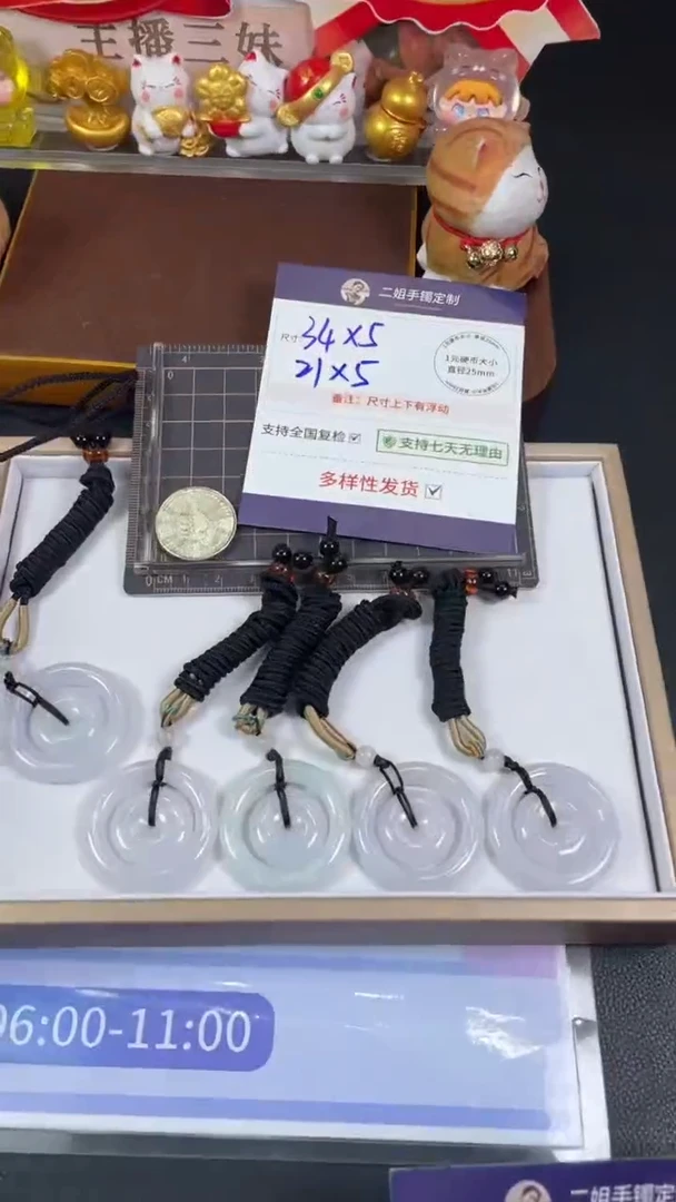 未镶嵌挂件翡翠大子母扣多样性发其一CP7配绳