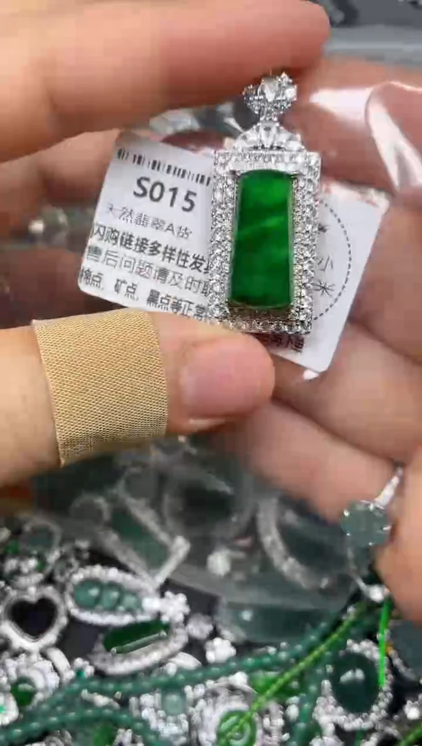 颈饰未镶嵌翡翠S015吊坠