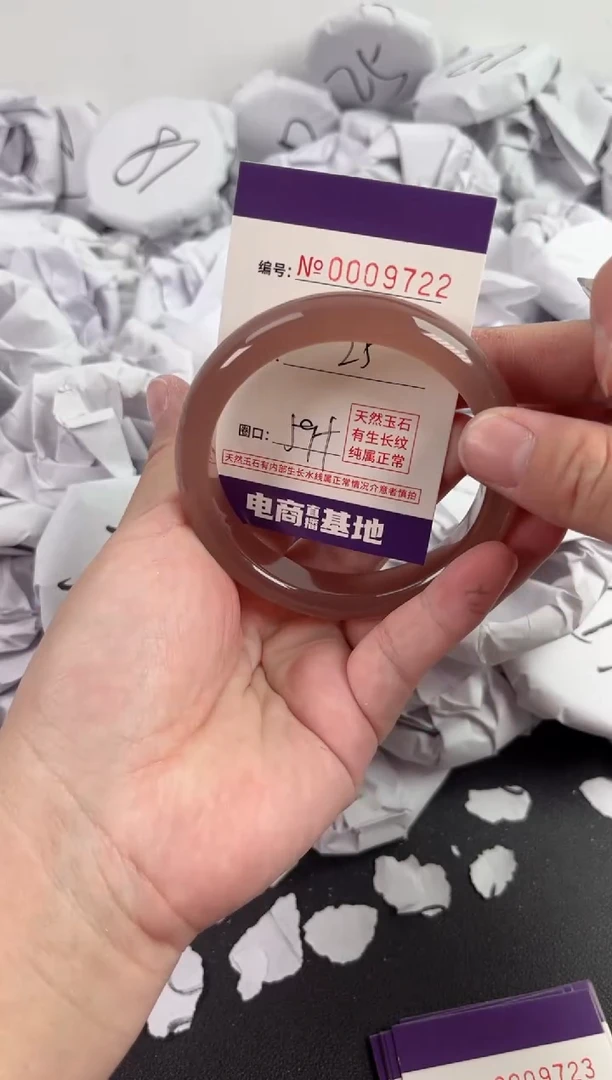 【闪购商品】玛瑙/玉髓手镯未镶嵌9722