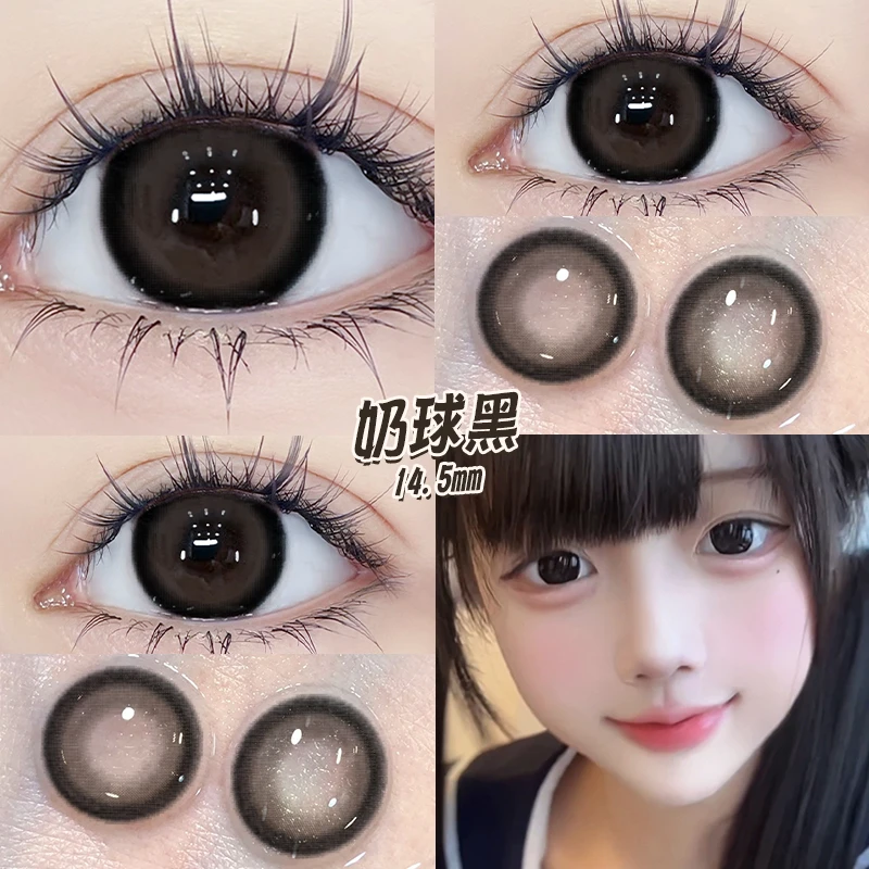 琪瞳奶萌狗狗眼奶球黑大直径纯欲黑色自然美瞳水润半年抛隐形眼镜