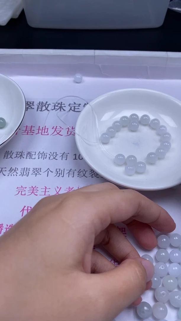 颈饰未镶嵌翡翠清*翡翠散珠批发DIY