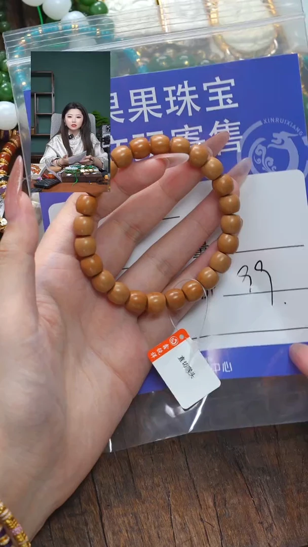 【闪购商品】猴头核桃吊坠核桃