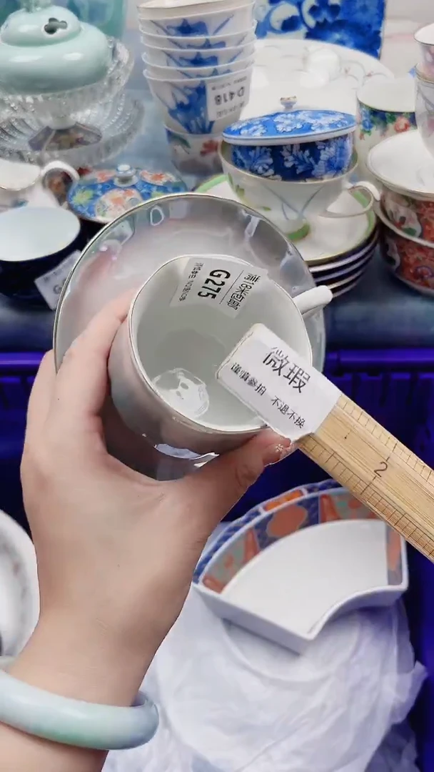 淼*G275***************