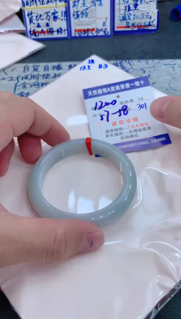 未镶嵌手镯翡翠111111111