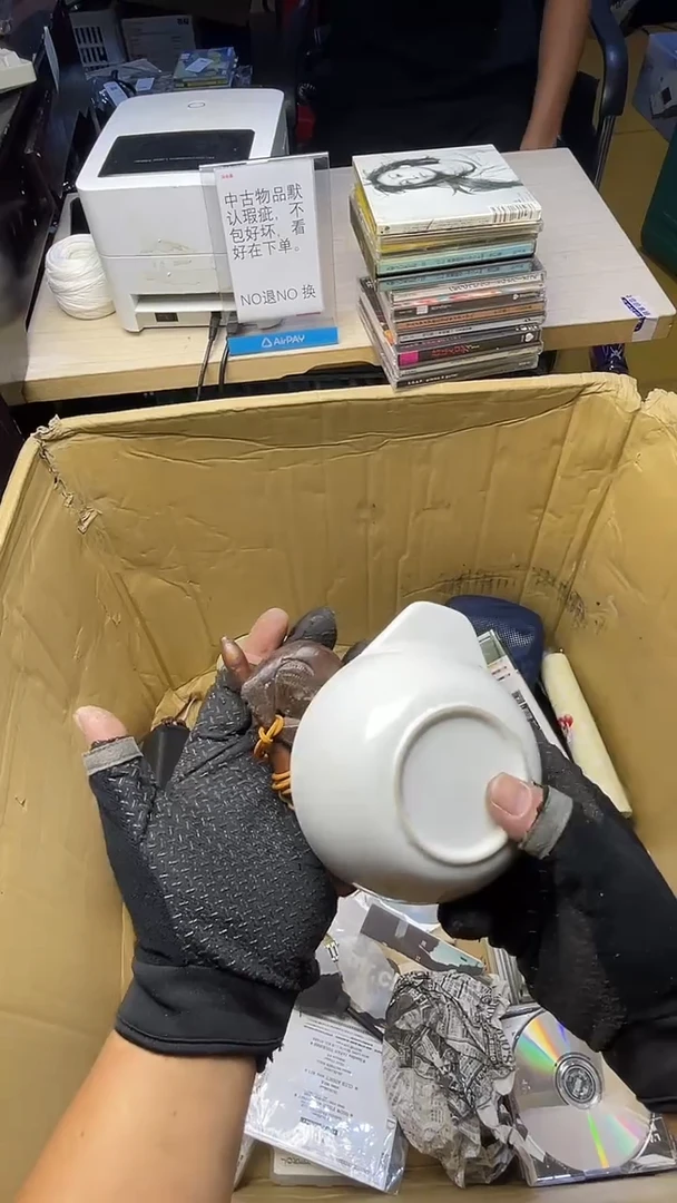 方*二手商品不退不换