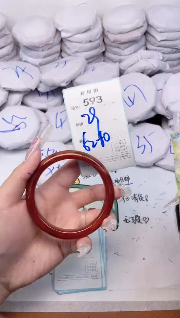 玛瑙/玉髓手镯未镶嵌593