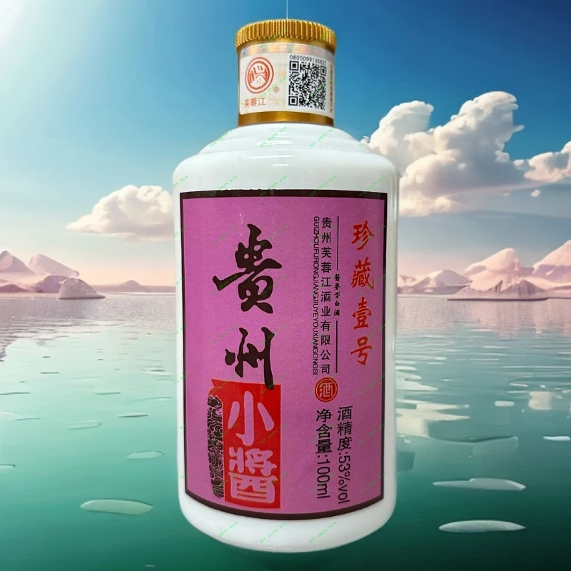 芙蓉江贵州小酱酱香型白酒53度100ml小酒51-60度