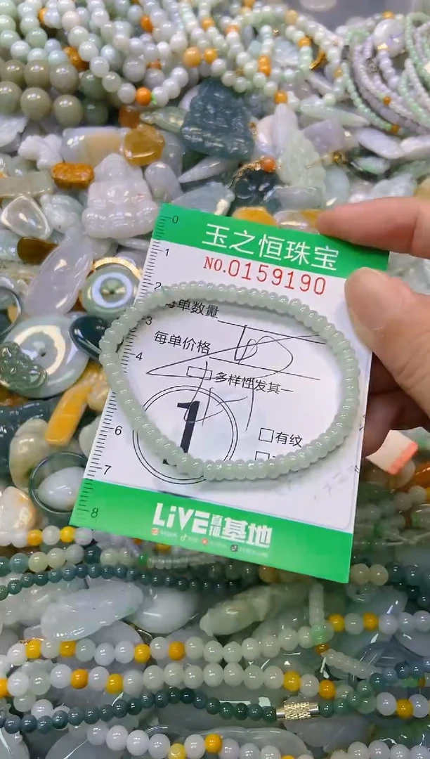 颈饰未镶嵌翡翠闪购0159190多样性发其一