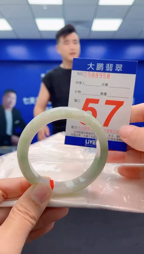 未镶嵌手镯翡翠AAAAAAAAA
