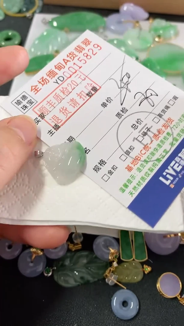 吊坠(不含链)18K金镶嵌翡翠佛公