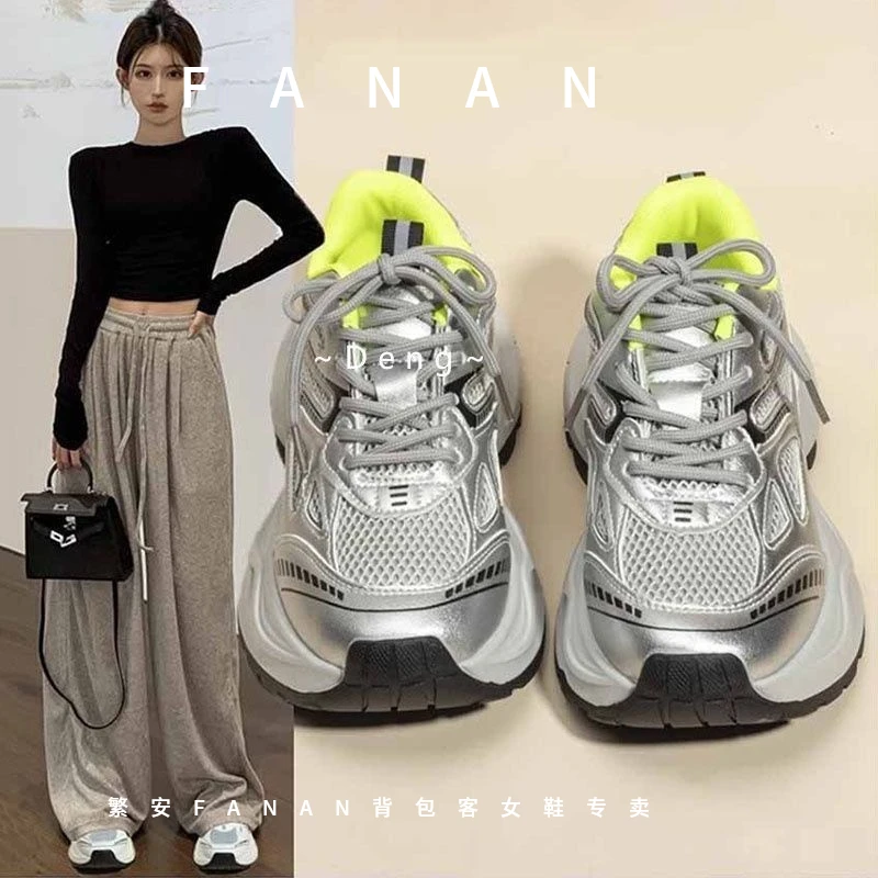 老爹鞋女2025新款春秋超轻厚底透气百搭休闲鞋银色复古鞋子运动鞋