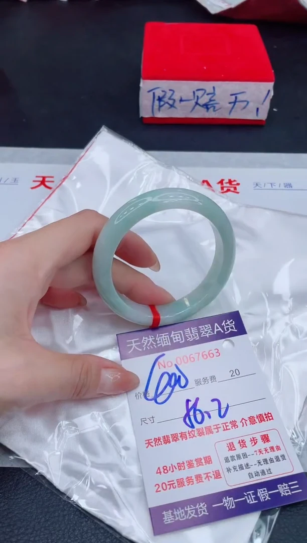 未镶嵌手镯翡翠400.00