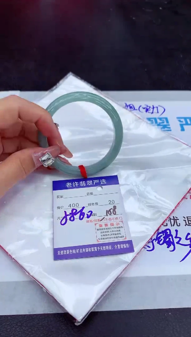 【闪购商品】翡翠手镯未镶嵌111111111