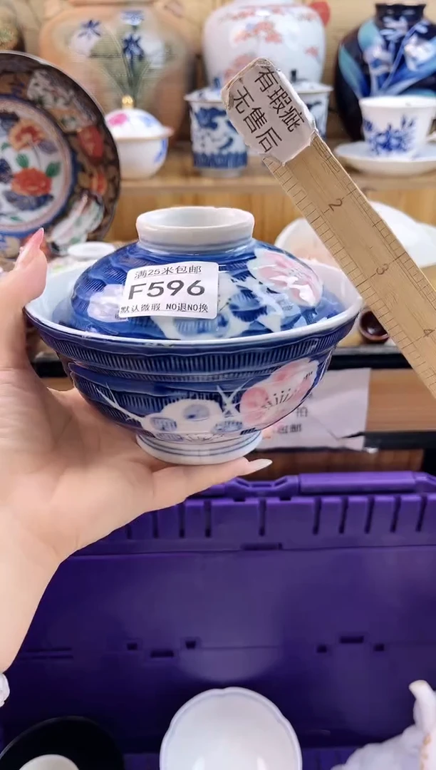 静*==============f596