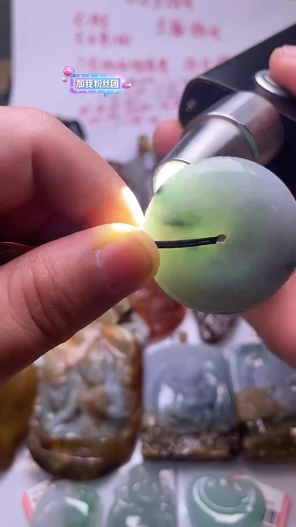 颈饰未镶嵌翡翠扣子