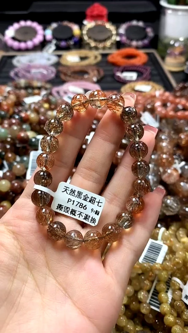 未镶嵌手链水晶9+